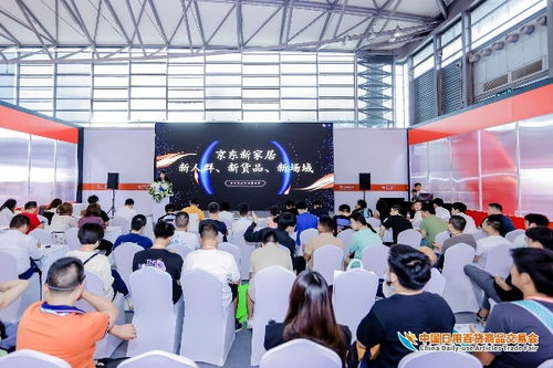 人流如潮星聚上海，第116屆中國日用百貨商品交易會盛大開幕