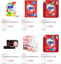 日用百貨買一送一，超值優惠背后的消費智慧