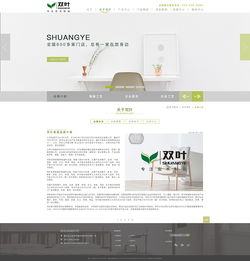 企業(yè)網(wǎng)站的升級(jí)與交互設(shè)計(jì) 構(gòu)建現(xiàn)代數(shù)字化門戶