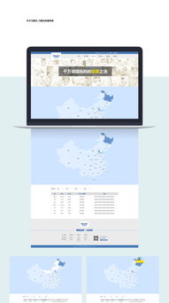 嬰幼兒食品網(wǎng)站改版設(shè)計(jì)方案 打造安全、溫馨、便捷的數(shù)字化體驗(yàn)